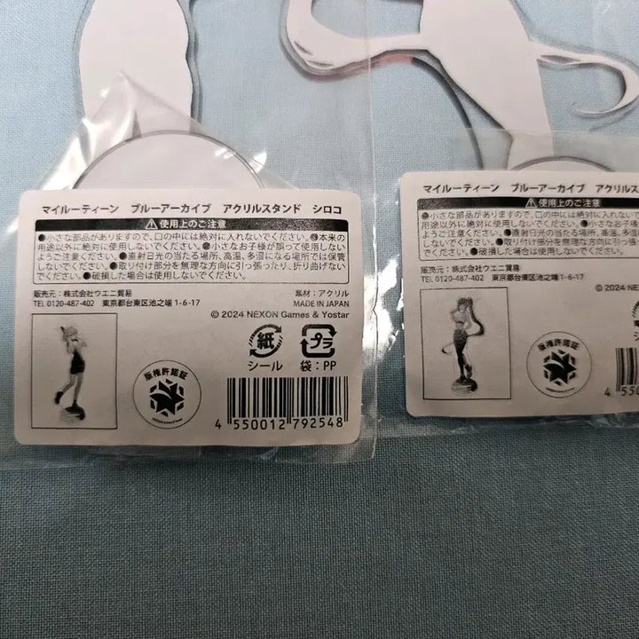 [BUNJANG] Blue Archive Shiroko &amp; Sumire Acrylic Stand (Official) / (공식)블루아카이브 일본 시로코 스미레 아크릴 스탠드
