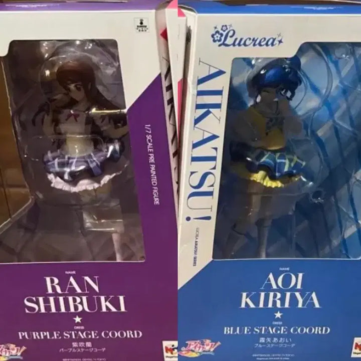 [BUNJANG] Aikatsu! Rikurea Ran Aoi Figure / 아이엠스타 아이카츠 루크레아 피규어 란 아오이 보라