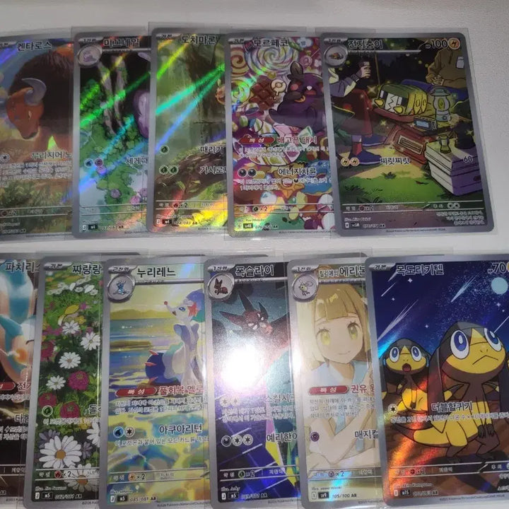 [BUNJANG] Pokemon Card AR Bundle Set (58 cards) / 포켓몬카드 AR 일괄 58장