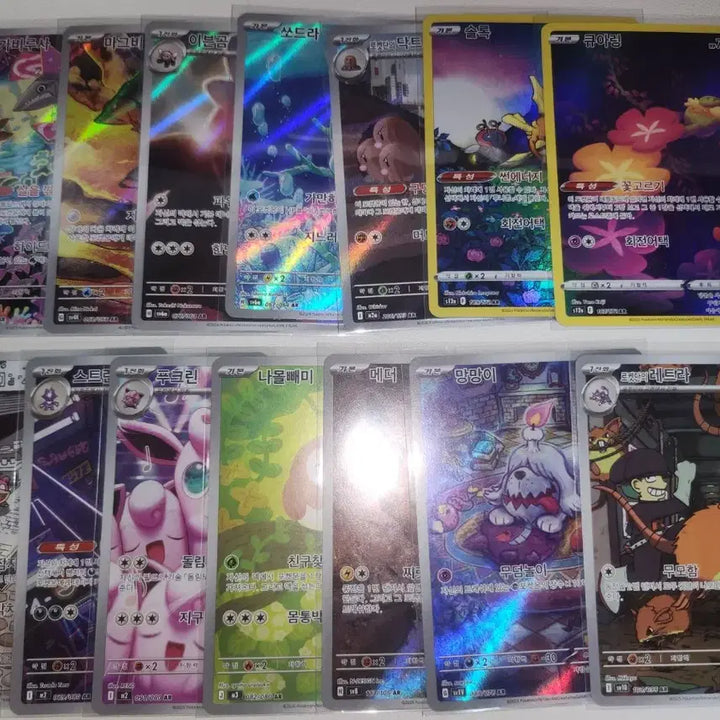 [BUNJANG] Pokemon Card AR Bundle Set (58 cards) / 포켓몬카드 AR 일괄 58장