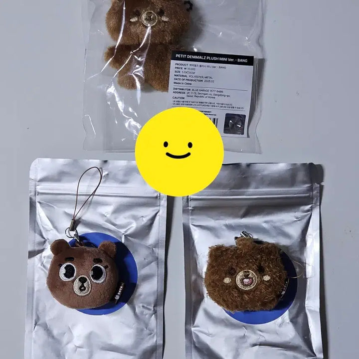 [BUNJANG] Day6 Sungjin Demulppeumul Face Keyring Set / 데이식스 성진 데멀쁘멀 페이스키링