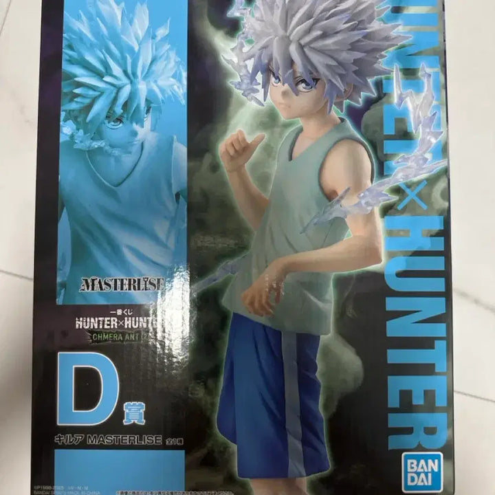 [BUNJANG] Hunter x Hunter Chimera Ant Arc Killua D Prize Ichiban Kuji Figure / 헌터헌터 키메라엔트 2탄 키르아 D상 피규어 쿠지