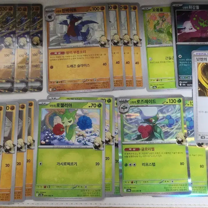 [BUNJANG] Pokemon Card Nanrin&