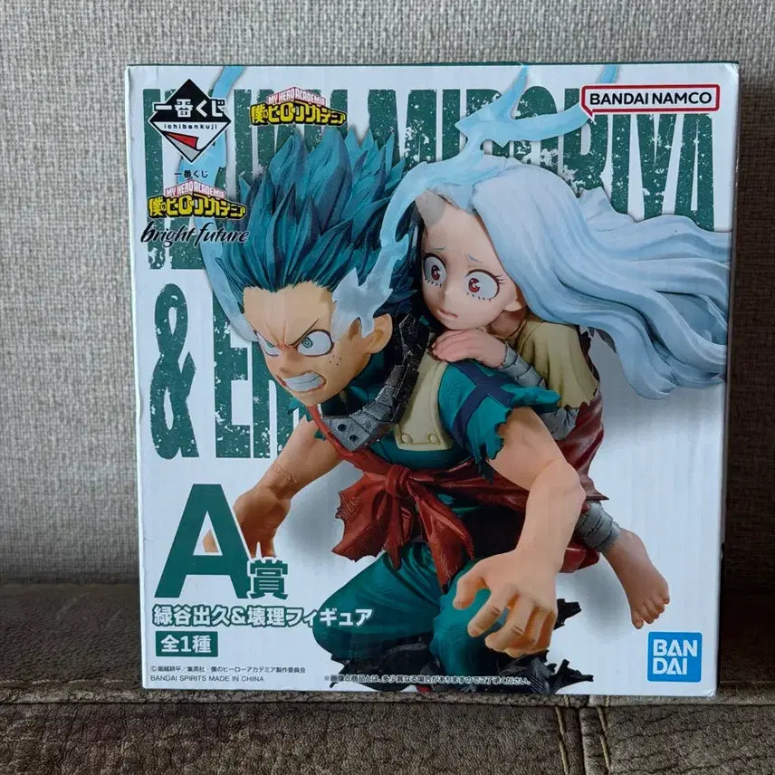 [BUNJANG] My Hero Academia Ichiban Shoji Izuku Eri Prize A Figure (Sealed) / 나히아 제일복권 이치방쿠지 미도리야 에리 A상 미개봉