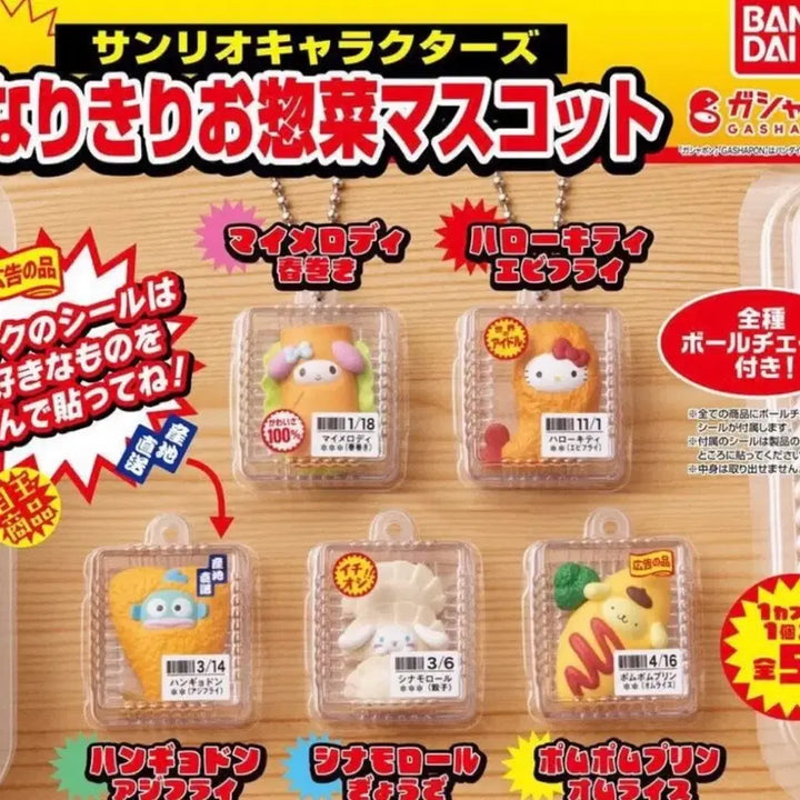 [BUNJANG] Sanrio My Melody Gachapon Side Dish Container / 산리오 가챠 반찬 가챠 마이멜로디