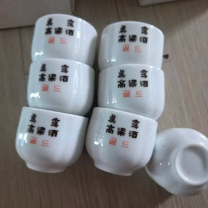 [BUNJANG] Jinro Soju Gold Label Ceramic Shot Glasses (Set of 7) / 진로 고량주 골드 도자기 술잔 7개