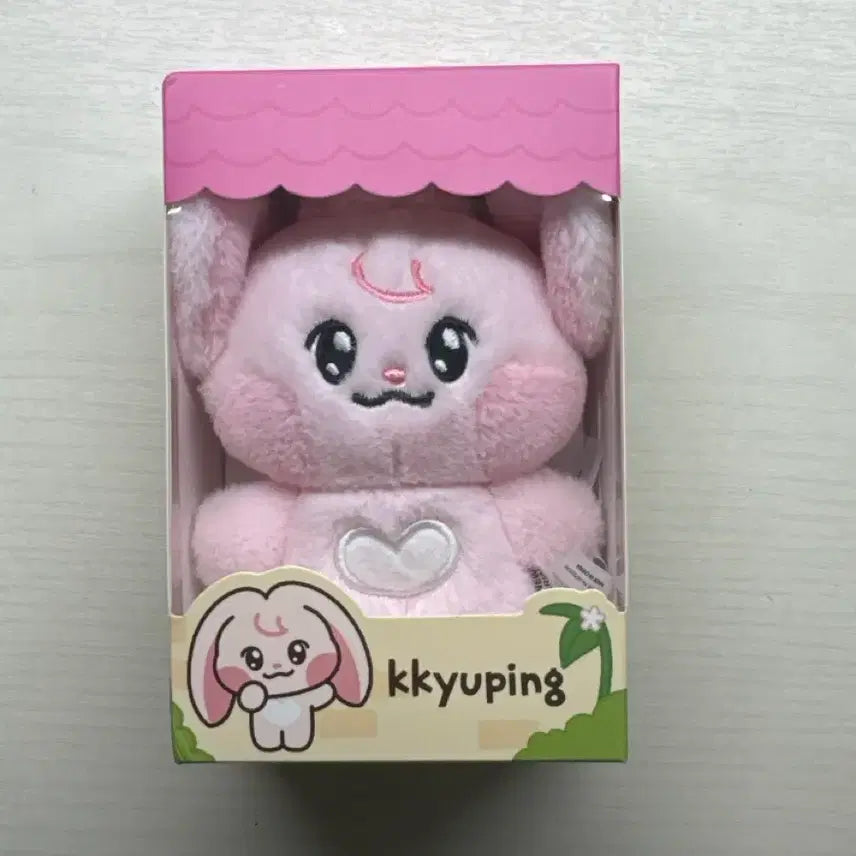 [BUNJANG] NCT Dream Jaemin DREAMS Light Doll / 뀨핑 드리미즈 재민 인형 엔시티드림 인형