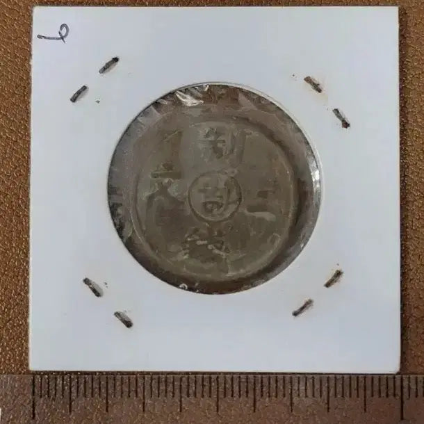 [BUNJANG] Collection of Foreign Coins: Chinese, Korean (Yeopjeon, Byeoljeon), Silver, Gold, Ancient Currency / M66.외국동전.중국동전.한국동전.엽전.별전.은화.옛날돈.금화.골동품