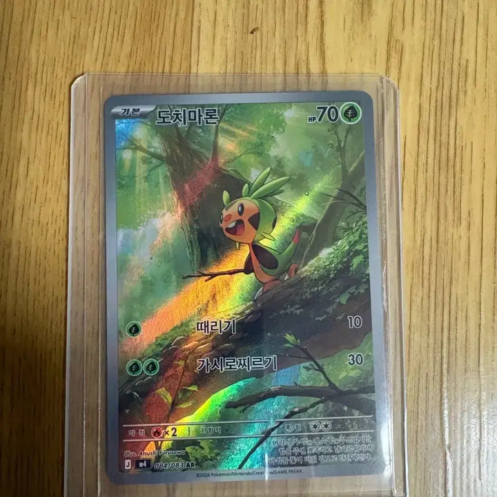 [BUNJANG] Pokemon Trading Cards / 포켓몬카드 판매합니다
