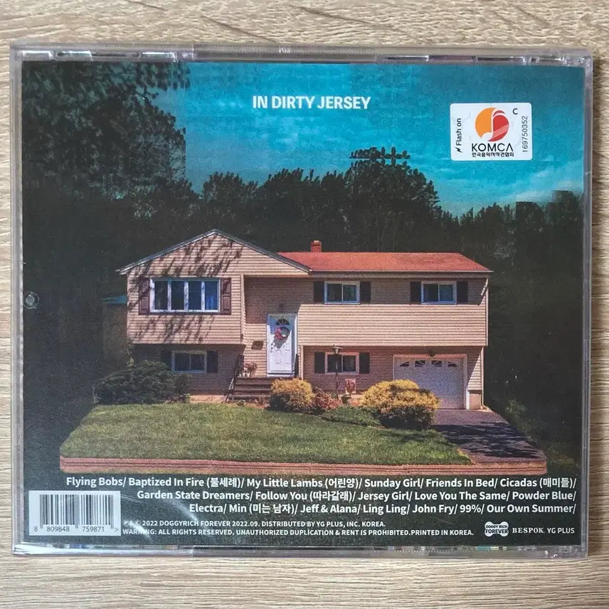 [BUNJANG] The Black Skirts TEEN TROUBLES Limited Edition CD (Sealed) / 검정치마 - TEEN TROUBLES 초도한정 미개봉 CD 판매