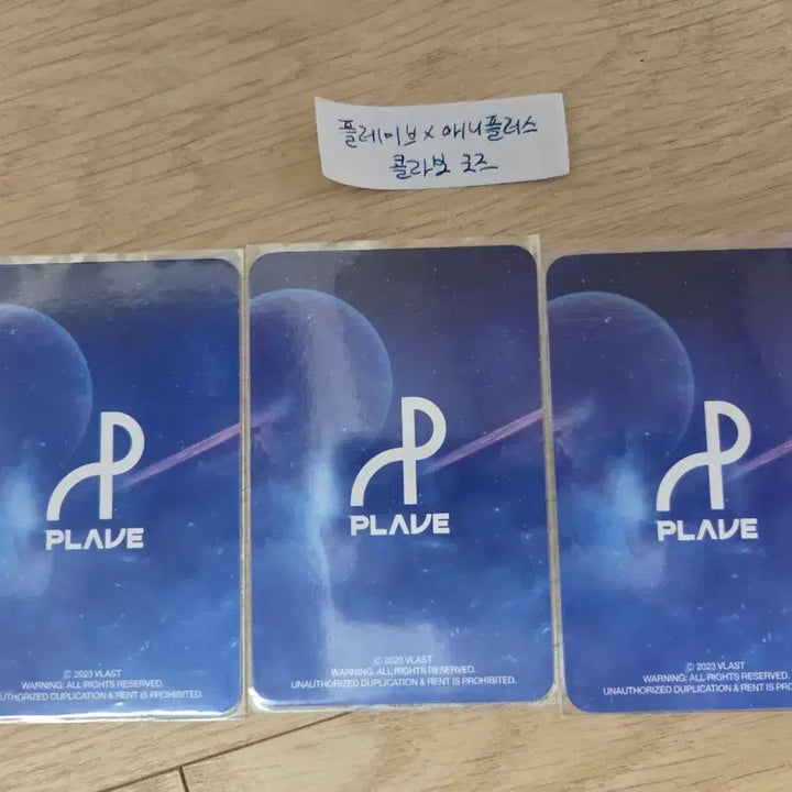 [BUNJANG] PlaYe List Aniplus Collaboration Cafe Photocard / PLAVE 애니플러스 콜라보 카페 포토카드 포카 Aniplus