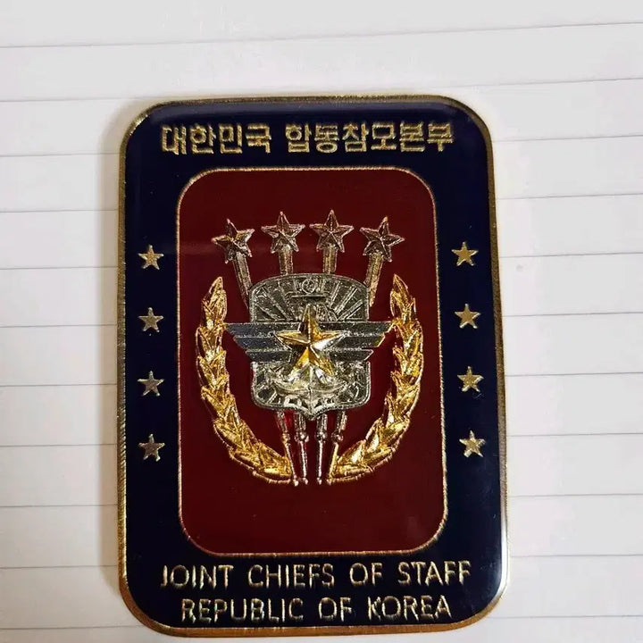 [BUNJANG] Chairman of the Joint Chiefs of Staff Commemorative Coin / 마지막 가격)합참의장 코인