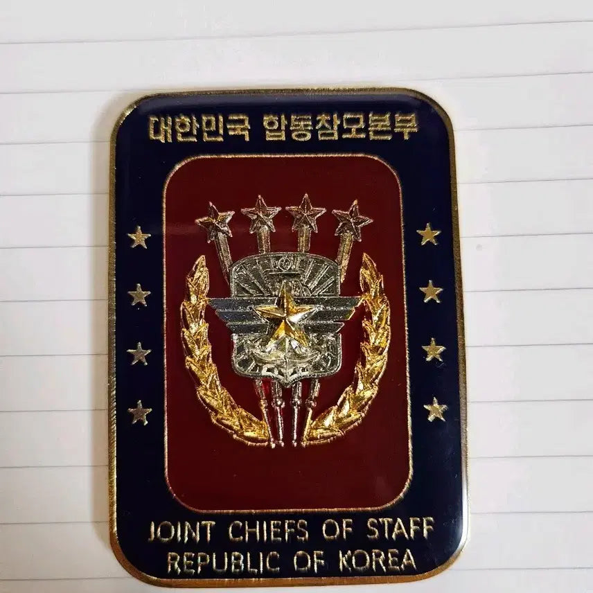 [BUNJANG] Chairman of the Joint Chiefs of Staff Commemorative Coin / 마지막 가격)합참의장 코인