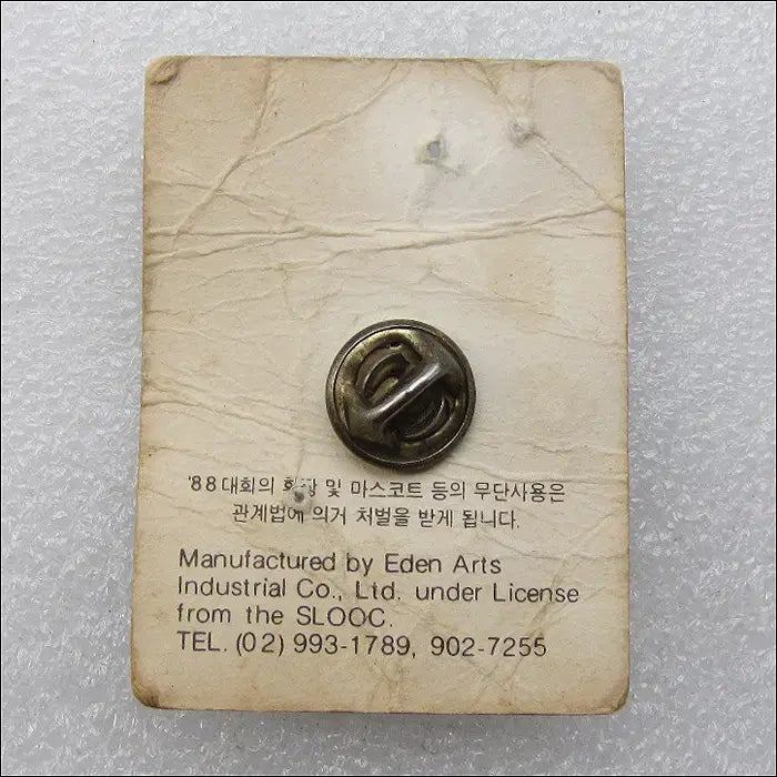 [BUNJANG] 1988 Seoul Olympics Emblem Badge / 88서울올림픽 휘장 배지