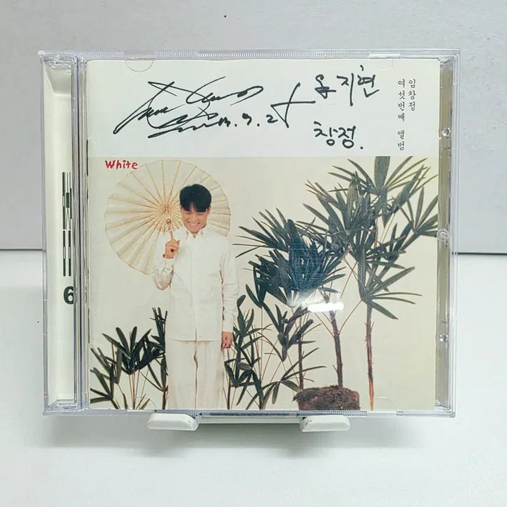 [BUNJANG] Im Chang Jung 6th Album &