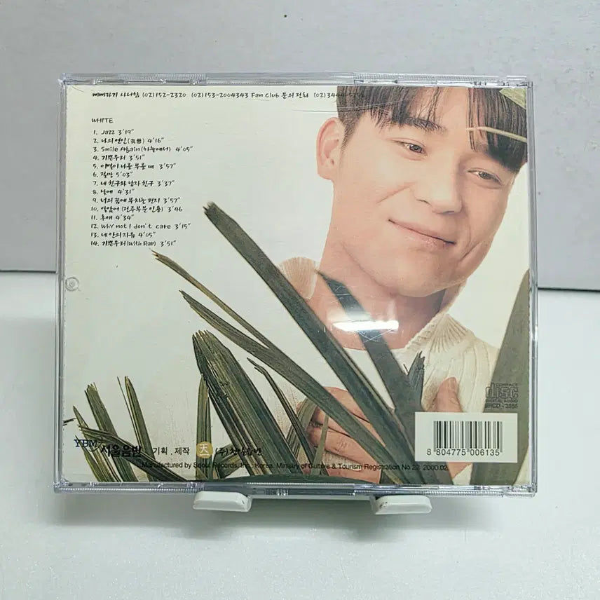 [BUNJANG] Im Chang Jung 6th Album &