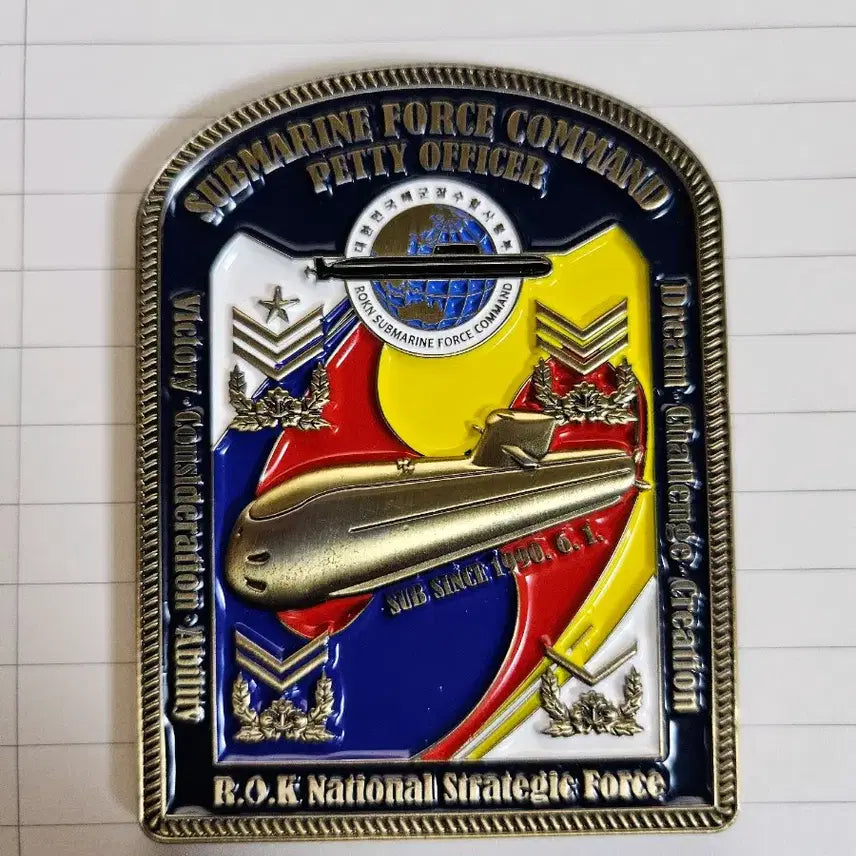 [BUNJANG] Republic of Korea Navy Submarine Command Warrant Officer Coin / 해군 잠수함사령부 부사관 코인