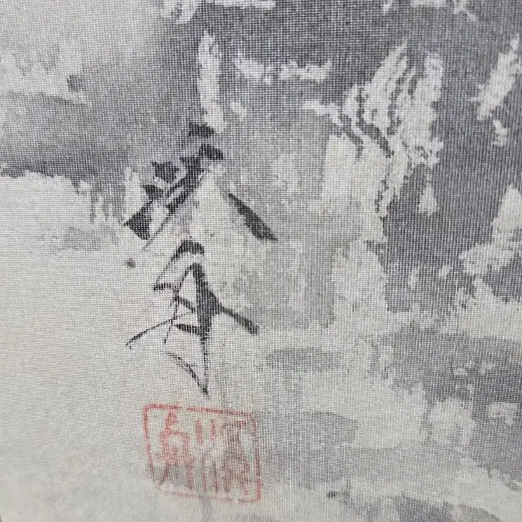 [BUNJANG] Chunsan Master Traditional Oriental Ink Landscape Scroll Painting / 춘산선생 전통적 동양 수묵 산수화 족자