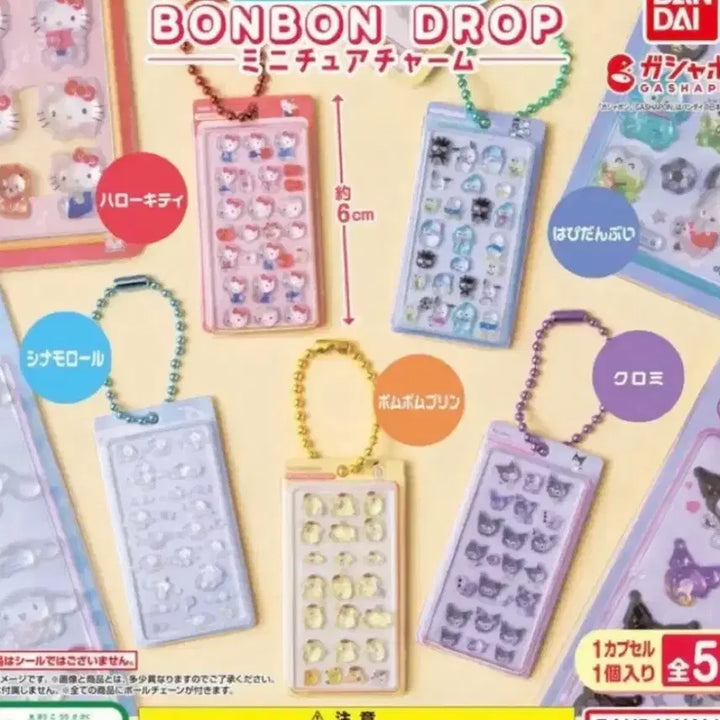 [BUNJANG] Sanrio Bonbon Sticker Gacha Set (5 Types) / 산리오 봉봉스티커 가챠 5종 일괄