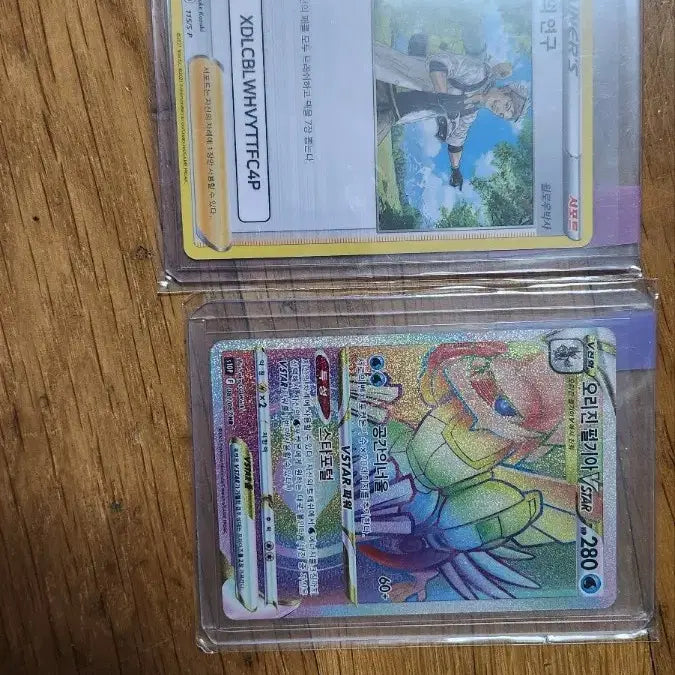 [BUNJANG] Pokemon Card - N&