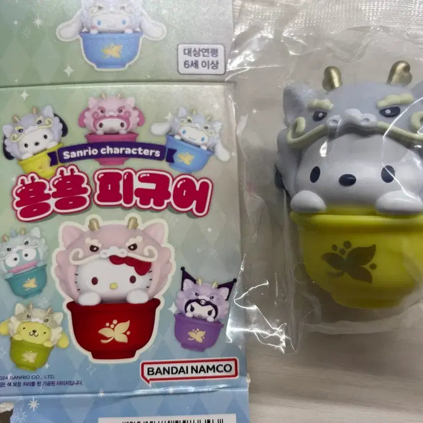 [BUNJANG] Sanrio Pochacco Lucky Draw Figure / 포차코 용용 피규어 산리오