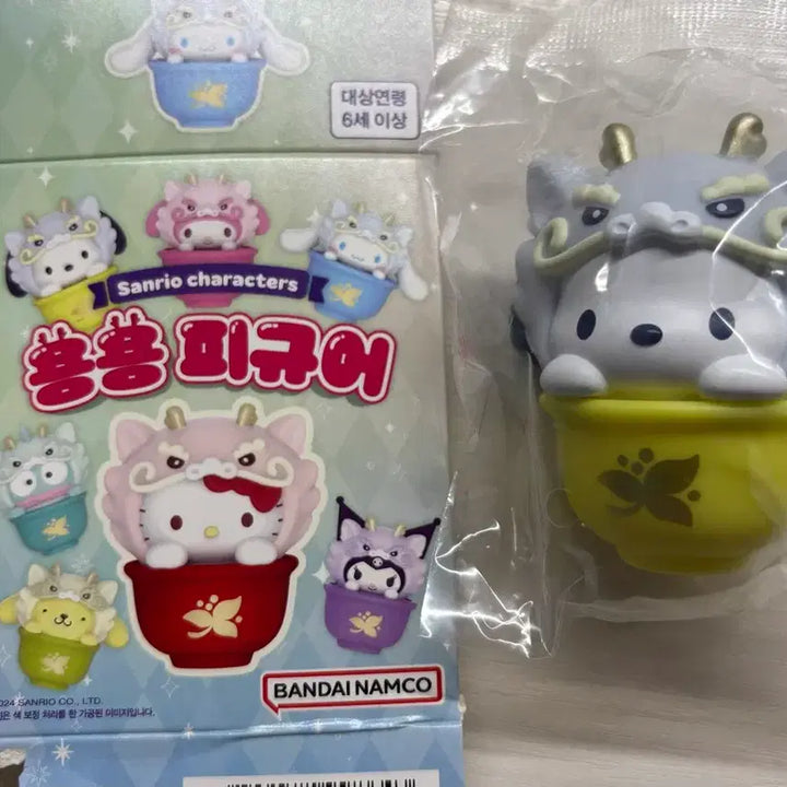 [BUNJANG] Sanrio Pochacco Lucky Draw Figure / 포차코 용용 피규어 산리오