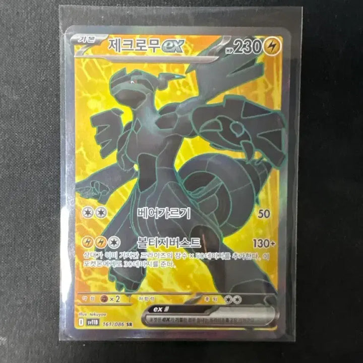 [SOLD OUT] 카드 일괄 팝니다