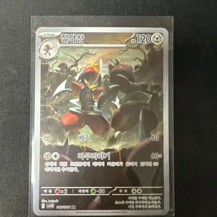 [SOLD OUT] 카드 일괄 팝니다