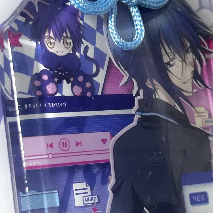 [BUNJANG] Shugo Chara! (Character Transform!) Toma Omamori Keychain / 캐릭캐릭체인지 캐캐체 토마 오마모리 키홀더