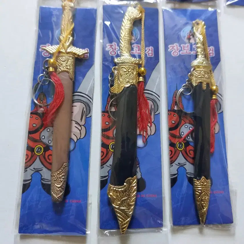[BUNJANG] 2000s Jang Bogo Sword Toy Bundle / 2000년대초 옛날완구 장난감 장보고검 일괄 팝니다