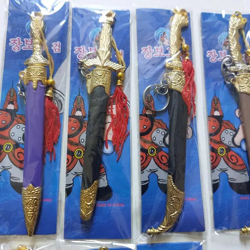 [BUNJANG] 2000s Jang Bogo Sword Toy Bundle / 2000년대초 옛날완구 장난감 장보고검 일괄 팝니다