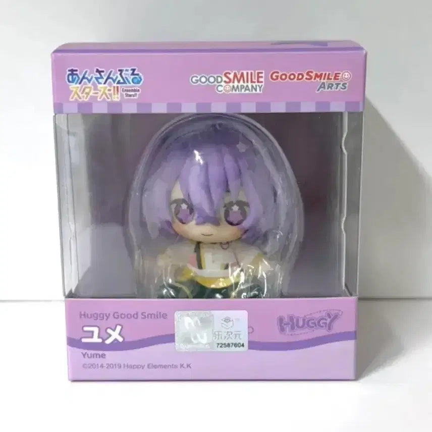 [BUNJANG] Ensemble Stars Yume Hugo Figure Esprit / 급전)앙스타 유메 허기 피규어 에스프리