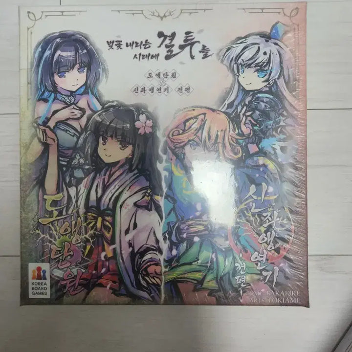 [BUNJANG] Wars of the Roses: The Cherry Blossom Falling Era Board Game / 벚꽃내리는 시대에 결투를 보드게임 팝니다