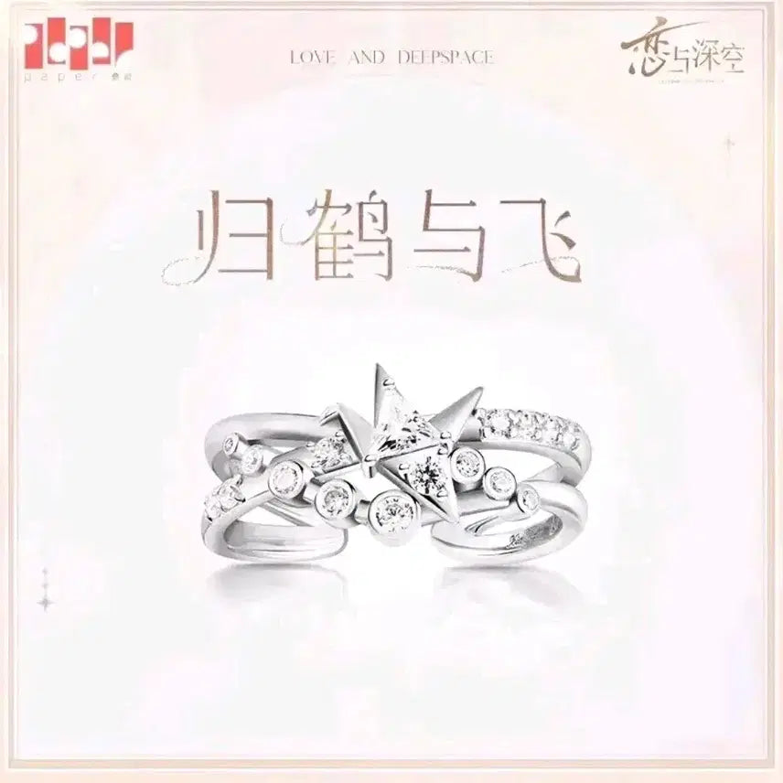 [BUNJANG] Love and Deepspace Official Wedding Ring Haewoo / 러브앤딥스페이스 럽딥 공식 웨딩 반지 하우주