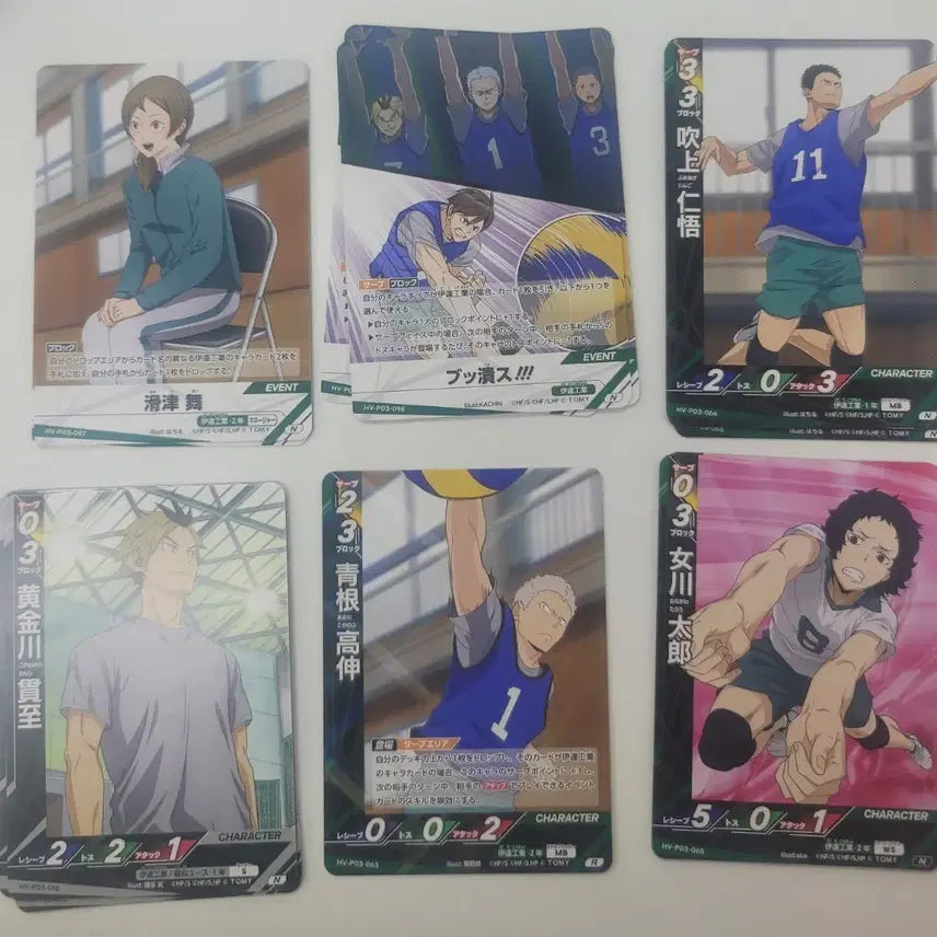 [BUNJANG] Haikyu!! Bullet Cards Vol. 3 Break Date Tech High School Bundle / 하이큐 바보카 3탄 break 다테공고 일괄 후타쿠치 코가네 아오네