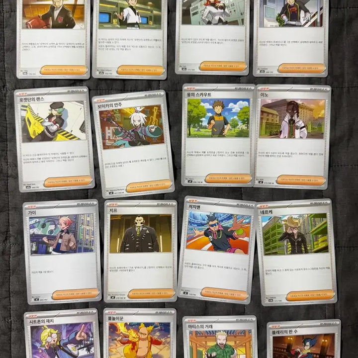 [BUNJANG] Pokemon Card Trainer Supporter Set (56 Cards) / 포켓몬카드 트레이너 서포터 카드 56장