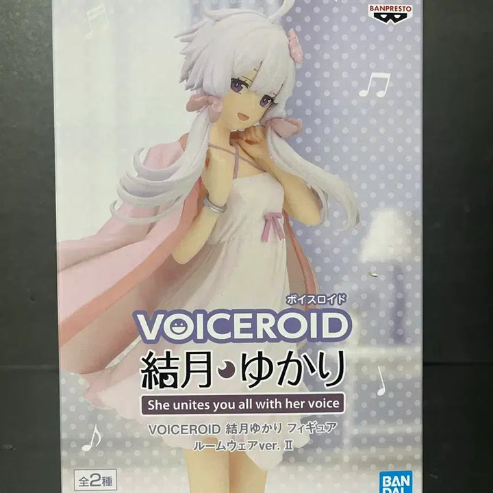 [BUNJANG] Banpresto Vocaloid YUKARI Roomwear Version Figure (Sealed) / 미개봉 보이스로이드 유카리 피규어 유카리 룸웨어 피규어