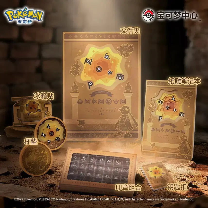 [BUNJANG] Shanghai Pokecen Limited Edition Spinda Silicone Stamp Set / 상하이 포케센 한정) 포켓몬 안농 실리콘 스탬프 세트