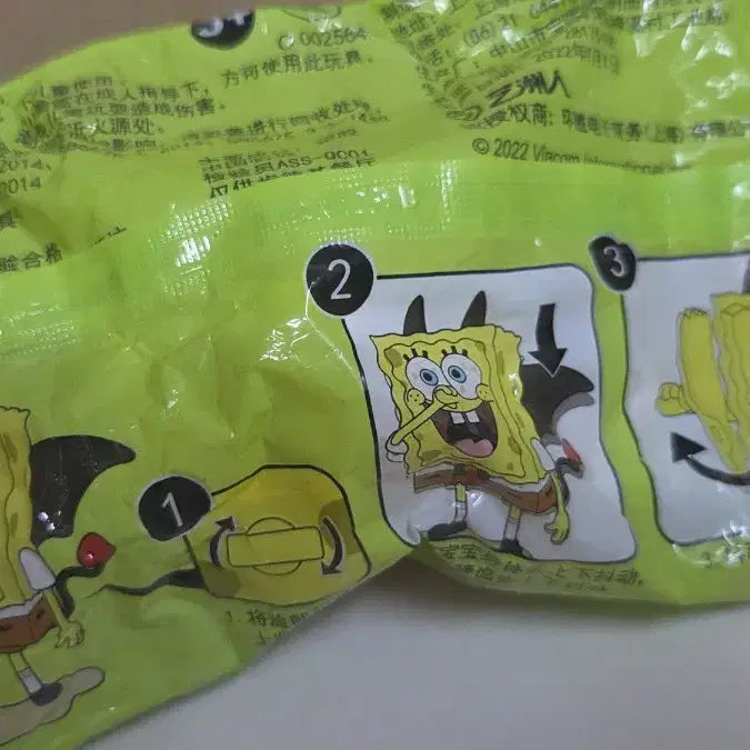 [BUNJANG] KFC SpongeBob Halloween Devil Figure / KFC 스펀지밥 악마 할로윈 피규어