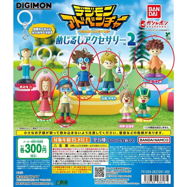 [BUNJANG] Digimon Adventure Mezurushi Series 2 Posters / 디지몬 어드벤처 메지루시 2탄 판매합니다!