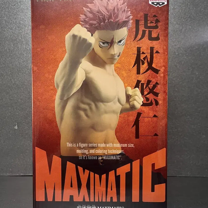 [BUNJANG] Jujutsu Kaisen Yuji Itadori Maximatic Figure - Death Scent Collection Version (Sealed) / 미개봉 주술회전 이타도리 피규어 이타도리 맥시매틱 피규어 사멸회유
