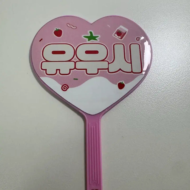 [BUNJANG] NCT WISH Yushi TT Mini Uchiwa / 엔시티위시 유우시 티티 미니 우치와
