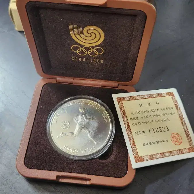 [BUNJANG] 1988 Seoul Olympics Commemorative Silver Coin / 88올림픽 1만원 은화