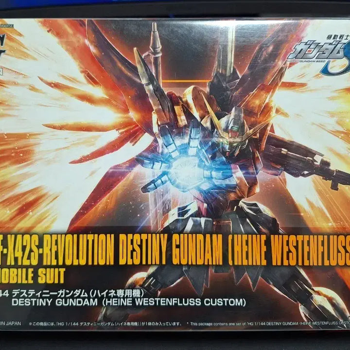 [BUNJANG] HG Destiny Heine Custom Model Kit / 미개봉) hg 데스티니 하이네 커스텀 판매합니다.