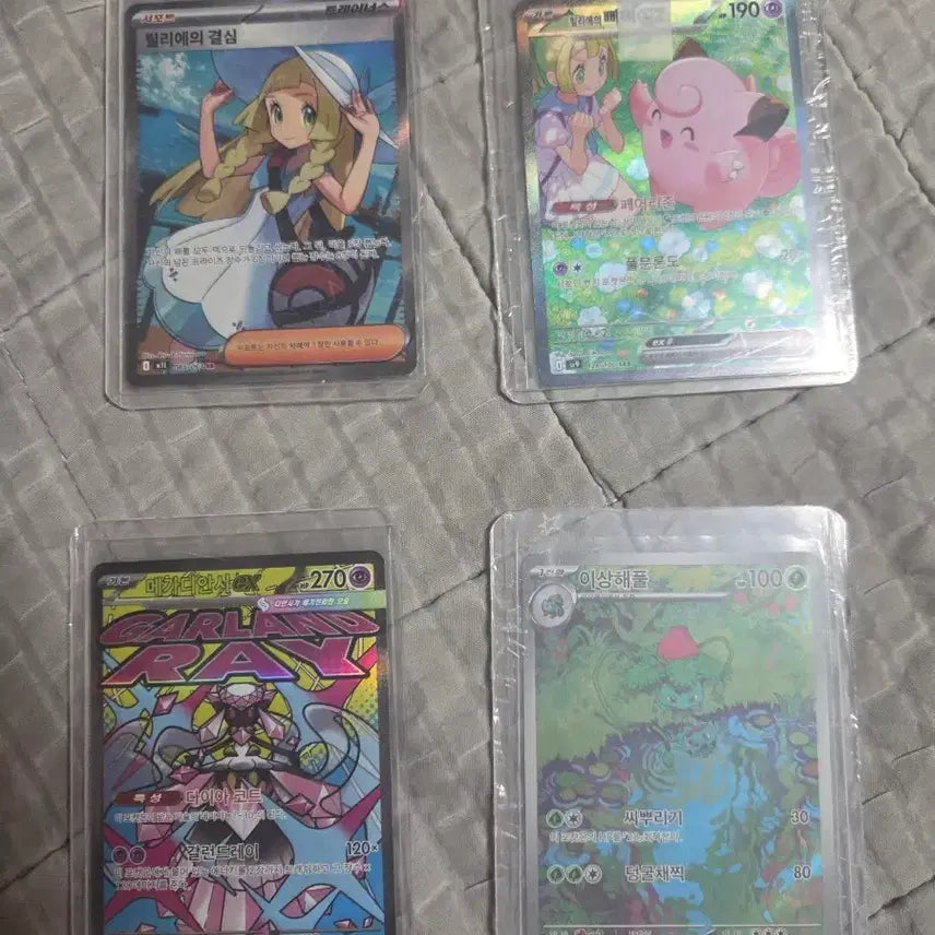 [BUNJANG] Pokemon Card Bundle Set / 등급용 릴리에의삐삐, 릴리에의 결심 일괄 판매(급처)