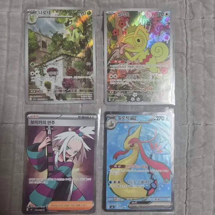 [BUNJANG] Pokemon Card Bundle Set / 등급용 릴리에의삐삐, 릴리에의 결심 일괄 판매(급처)
