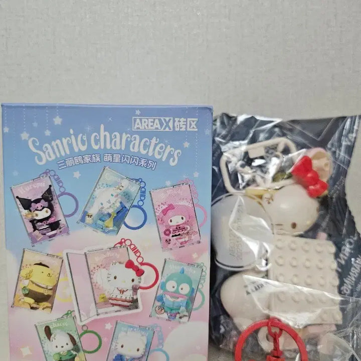 [BUNJANG] Sanrio Sparkling Stars Kitty Figure Keychain / 산리오 스파클링 스타즈 피규어 키링(키티)
