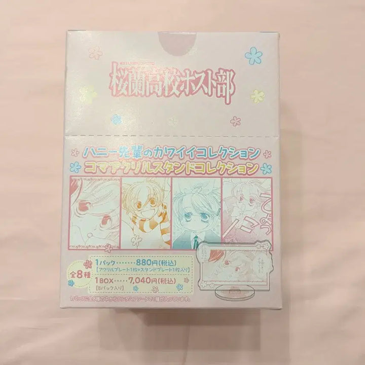 [BUNJANG] Ouran High School Host Club Hani Acrylic Stand Original Art / 오란고교 호스트부 사교클럽 하니 아크릴스탠드 원화