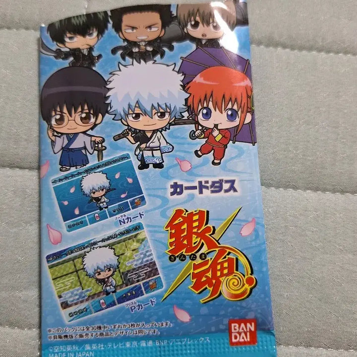 [BUNJANG] Bandai Gintama Card Collection Set (5 Cards) / 반다이 은혼 카드 컬렉션 5매