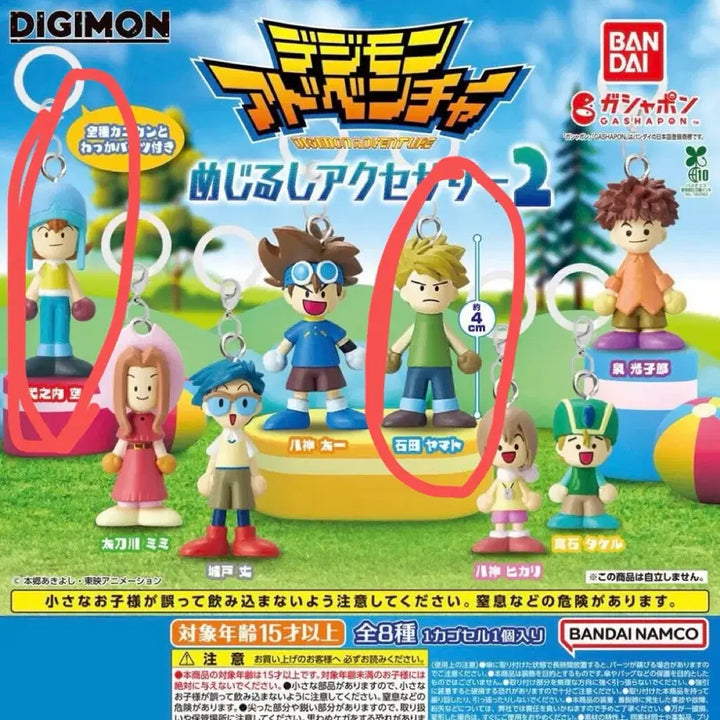 [BUNJANG] Digimon Adventure Mejirushi Wooden Doll Series 2 Matt &amp; Sora / 디지몬어드벤처 메지루시 목각인형 2탄 매튜&amp;소라